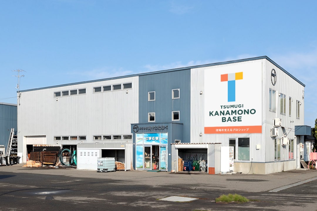 つむぎKANAMONO BASE 店舗外観