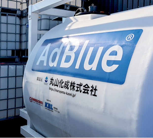 丸山化成北海道